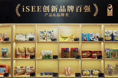 iSEE全球食品创新奖揭晓,窝小芽婴幼儿一周果泥斩获产品创新奖