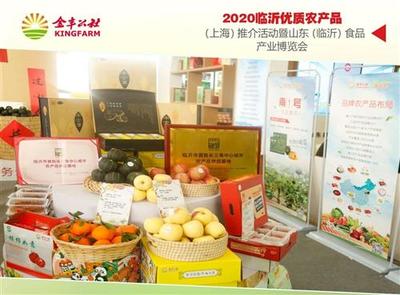 金丰公社自成立之初便着力开展品牌农产品的打造和销售工作,在水果蔬菜等生鲜类农产品