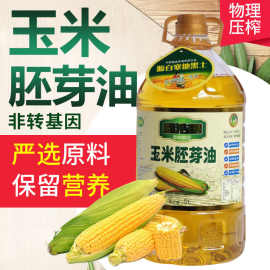 吉林玉米玉米油